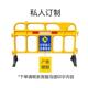 围挡警示围栏铁马道路胶移动马护施工隔离塑料安全栏防护路障护栏