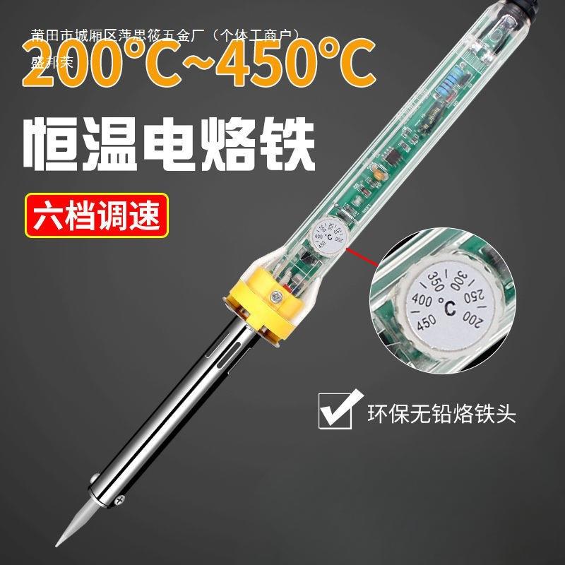 电烙铁家用套装焊锡套装电焊笔-大功率电子维修家用工具套餐其他