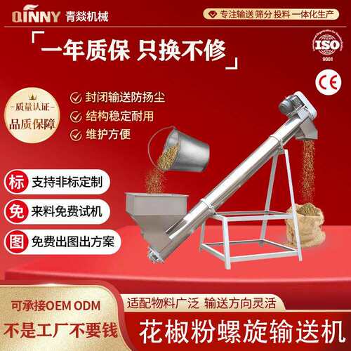 u型无轴螺旋输送机螺旋上料管式螺旋输送机蛟龙全自动螺杆上料机