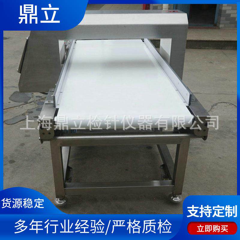 上海数字式工业用金属探测机食品用金属检测机方便面金属检测机