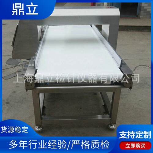 上海数字式工业用金属探测机食品用金属检测机方便面金属检测机