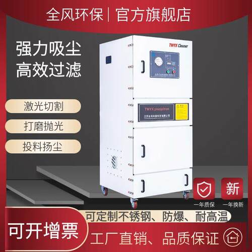 石墨切割打磨吸尘器2200w锂电粉尘防爆防静电2.2kw脉冲反吹除尘器