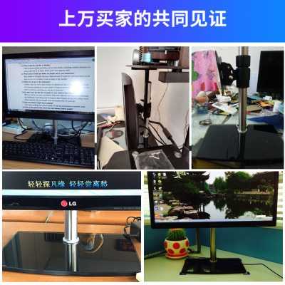 显示器支架 桌面升降旋转通用14-32寸电脑屏幕显示器底座台式