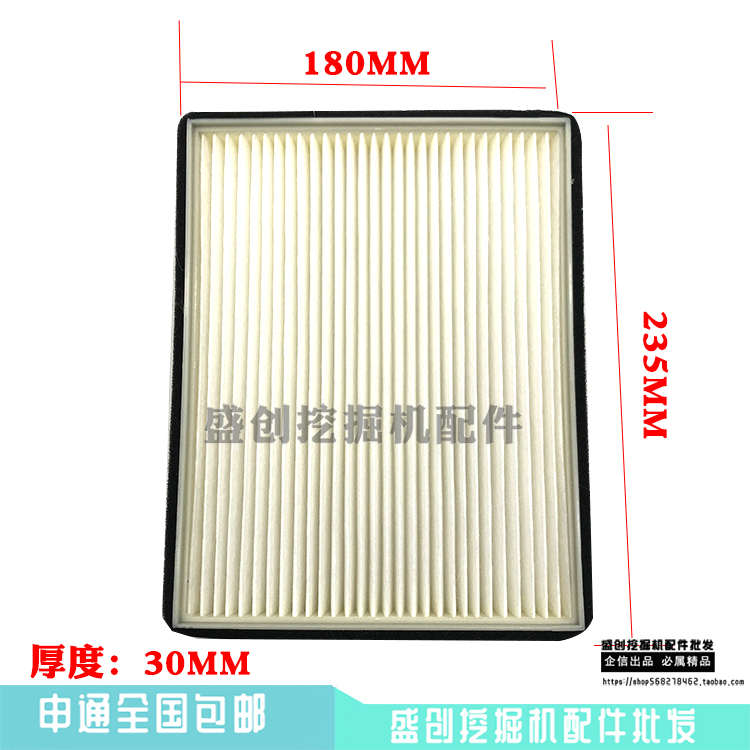 凯斯挖掘机CX210B 200 240 380B 480电喷空调滤芯内外滤网格配件