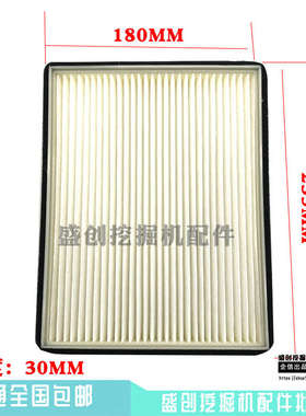 凯斯挖掘机CX210B 200 240 380B 480电喷空调滤芯内外滤网格配件