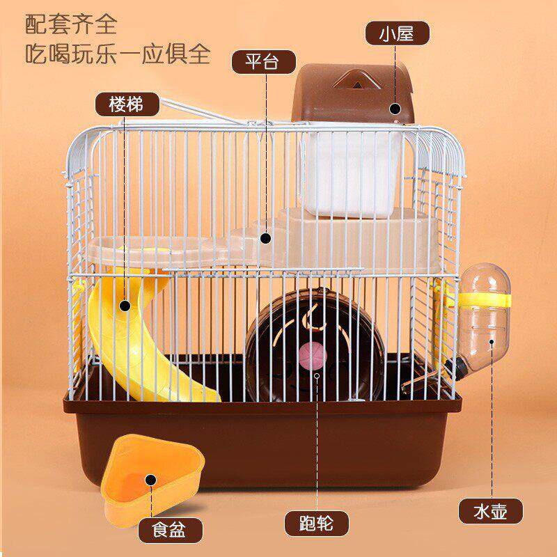 仓鼠笼子金丝熊超大别墅豪华小仓鼠用品小城堡套餐齐全