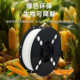 3D打印PLA大理石耗材1kg仿大理石花纹1.75mm灯丝PLA3D打印耗材