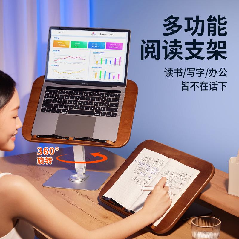 阅读支架看书坐姿矫正桌面儿童多功能升降阅读架夹书器大号可旋转