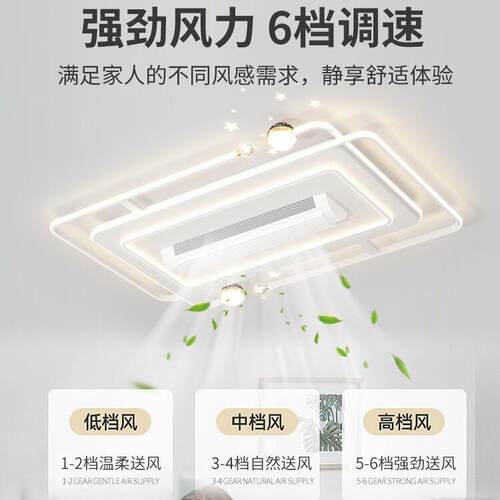 客厅简灯无叶风扇灯约代47创意家用智能隐扇形卧现室餐厅电吸顶灯