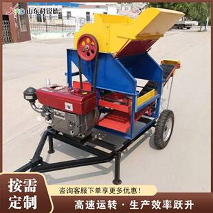 花生摘果机 花生去秧机 Peanut post-harvest picking machine