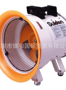 Suiden瑞电制冷机SF-45MS-1VP