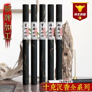 沉香线香10克装厂家多产区星洲芽庄海南惠安红土白奇楠筒装香
