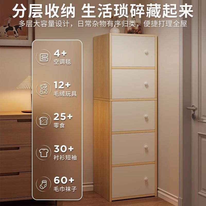 家用收纳柜子储物落柜防尘C70BG13书柜带门架书置物架地窄缝夹客