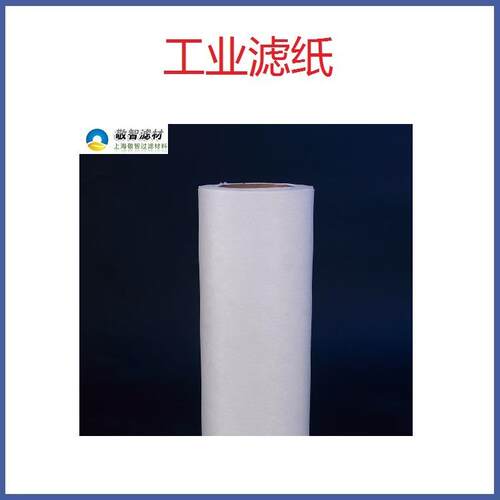 乳化液轧制油冷却液皂化液冷轧轧机无纺布过滤纸过滤布压滤机滤布