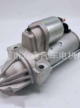 起动机 江铃驭胜CC1T-11000BB CC1T-11000-AB CC1T-11000-BA V348