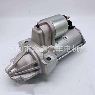 CC1T 11000BB 江铃驭胜CC1T V348 11000 起动机
