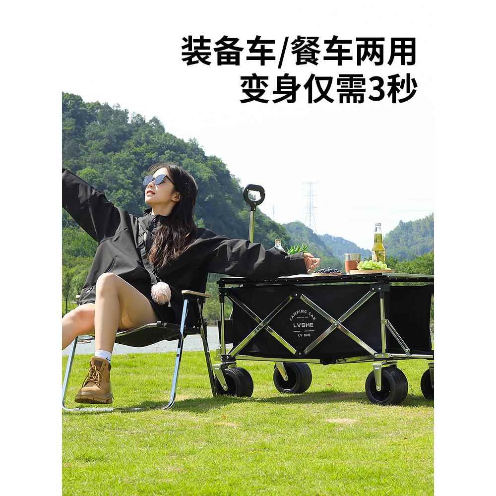 聚拢型户外营地车露营车后开式可折叠小推车野餐车移动摆摊车