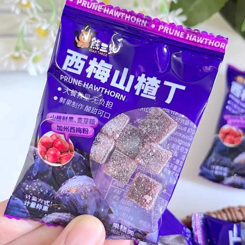 熊三岁西梅山楂肉丁儿童解馋山楂食品网红休闲美味零食独立小包装
