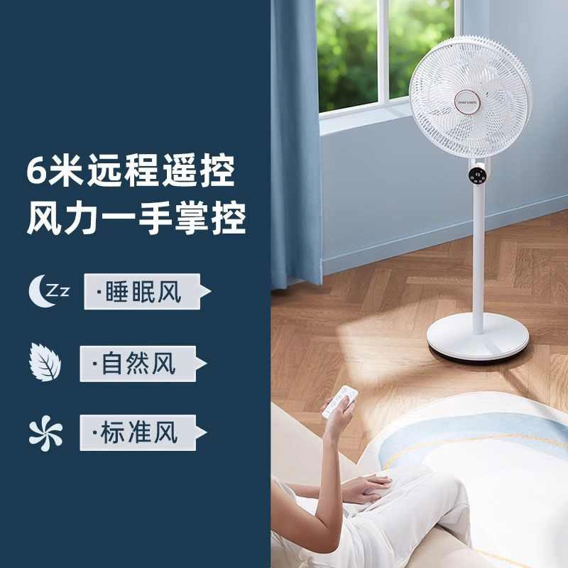米联电风扇落地家用静音台式落地扇三合一风扇摇头台扇风扇落地扇