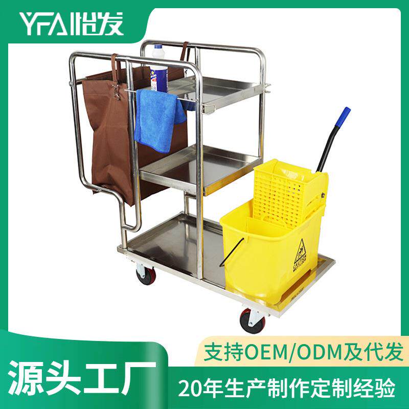 酒店商用不锈钢清洁车多功能保洁车多用途手推 物业工具车杂物车