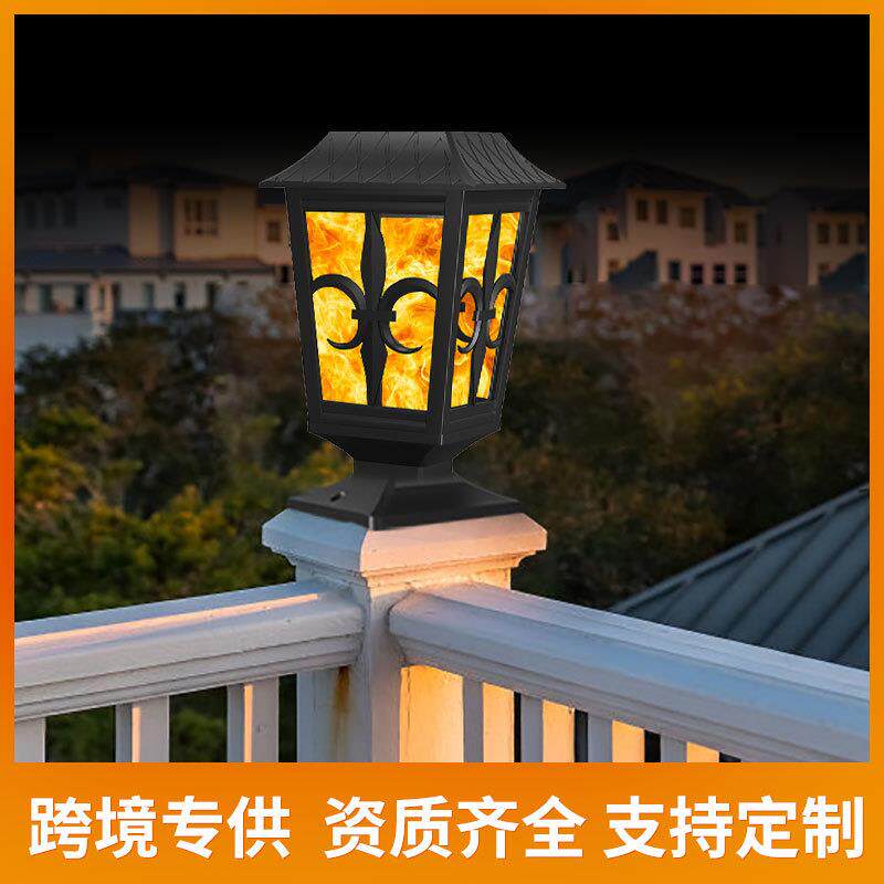 38LED户外防水太阳能柱头灯火焰灯户外大门围墙灯花园壁灯庭院灯
