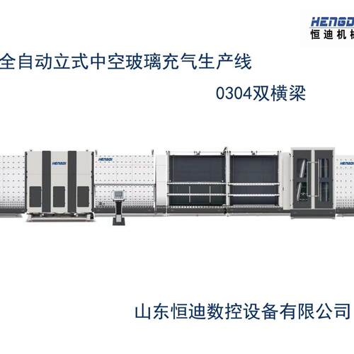 定制自动充氩气设备全自动中空玻璃设备中空玻璃板内自动线