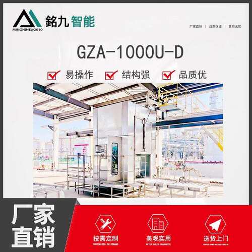 180KG化工原料大桶包装机灌装秤全自动对口200L液体称重式灌装机