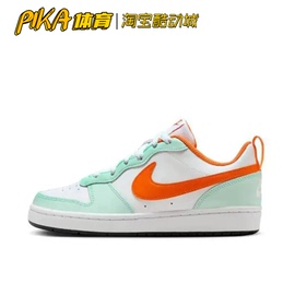 Nike Court Borough Low 2白绿橙 低帮耐克休闲板鞋 FN3687-181SD