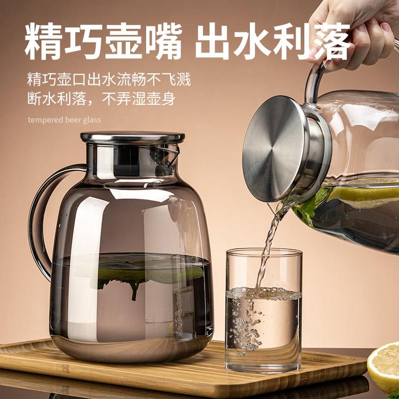 冷水壶玻璃水壶加厚大容量泡茶壶家用高硼硅耐高温扎壶果茶凉水壶