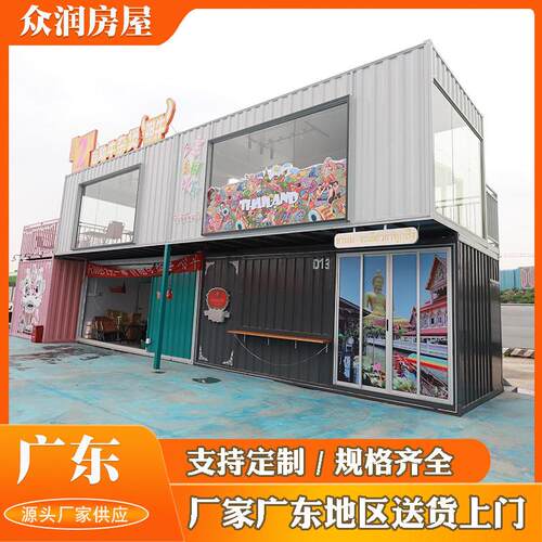轻钢别墅