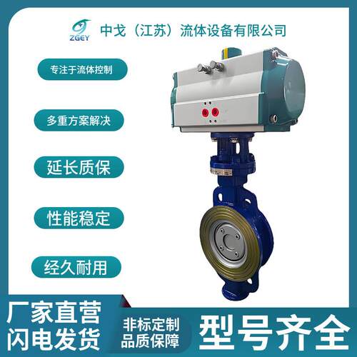 气动硬密封对夹式蝶阀D673H-10C/16C/25C高温蒸汽沥青快速切断阀