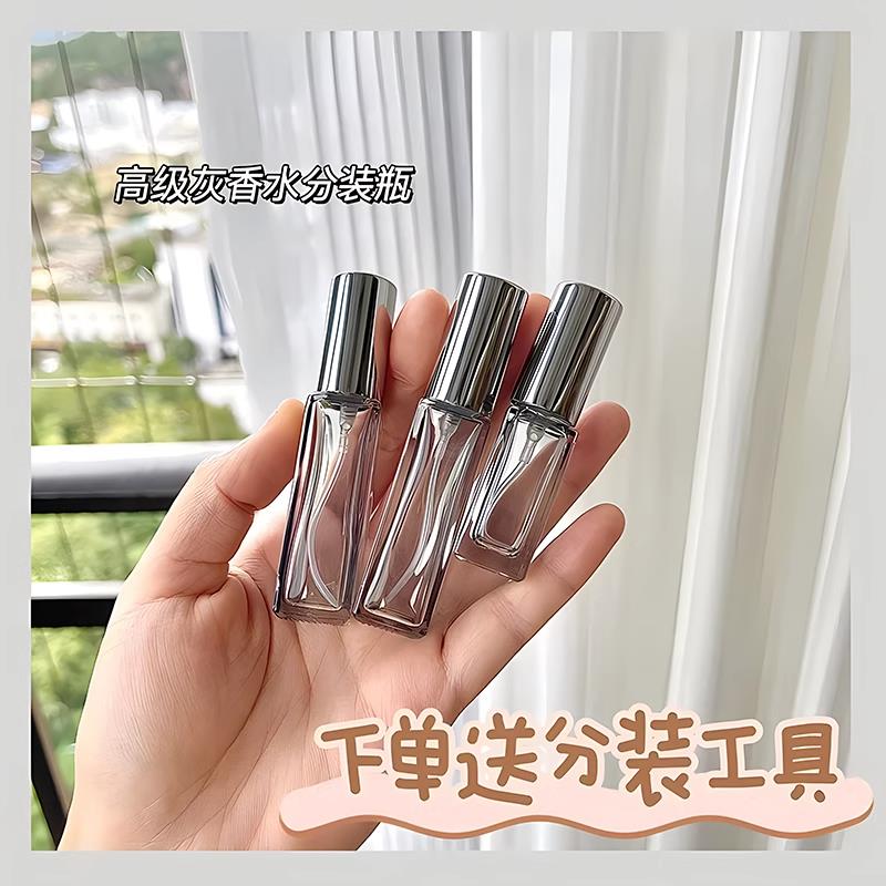 旅行香水分装瓶玻璃10ml高端试用包可携式保湿喷雾瓶按压式小空瓶