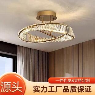后现代轻奢吸顶灯客厅餐厅简约大气房间卧室水晶乌斯环吸顶灯