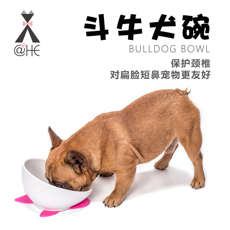 宠物陶瓷斗牛斗英巴哥泰迪慢食碗