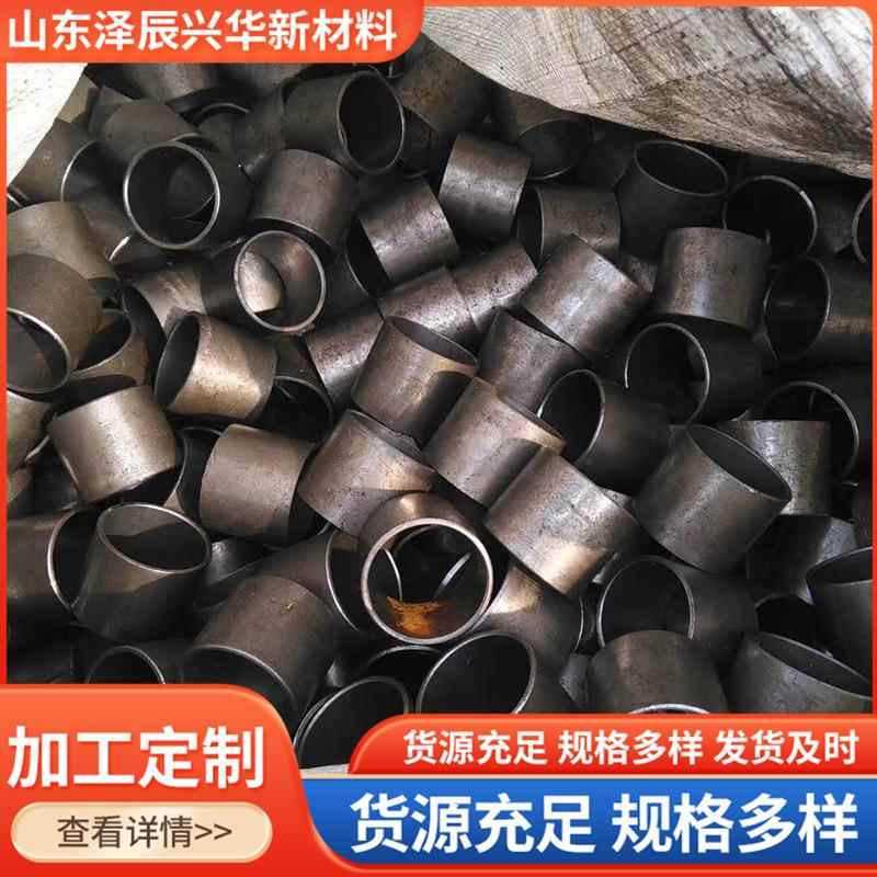 来图切割管件切割零售机械工程用钢管切割件无缝管精密管管件