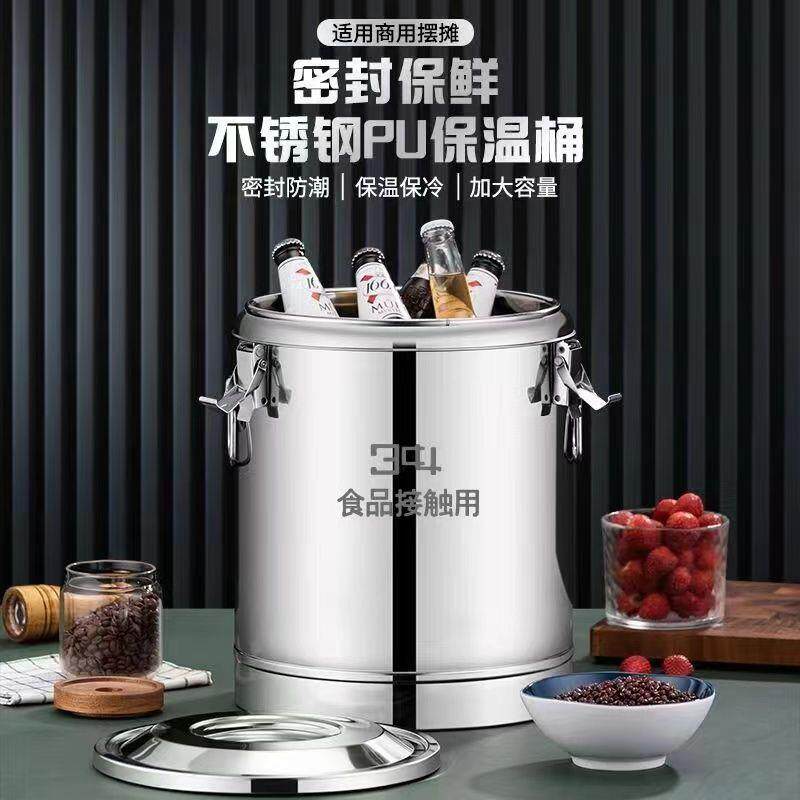 304不锈钢保温桶大容量奶茶桶商用摆摊装凉粉豆浆米饭热水桶双层