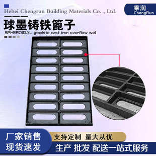 雨水篦子排水沟下水道盖板 雨水篦子 球墨铸铁雨水篦子厂家销售
