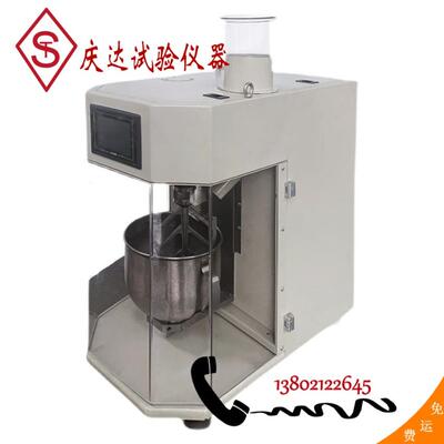 JJ-20H型水泥胶砂搅拌机品质水泥拌合机混凝土搅拌机GB/T1761