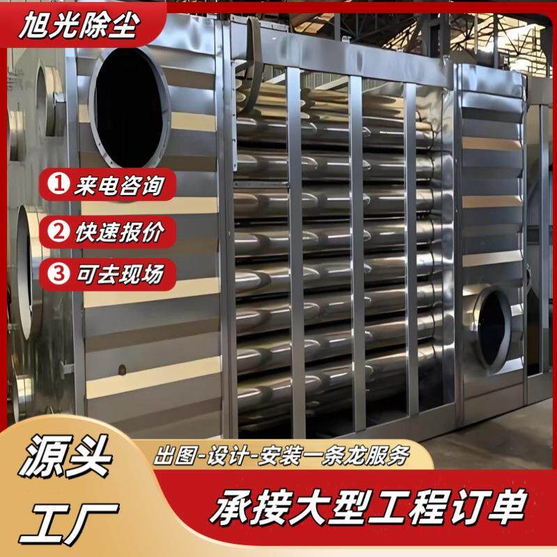 静电除尘器厂家静电除尘器静电除尘设备