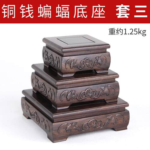 正品黑檀木座实座木瓶质花盆花佛像摆件底底红木石头奇石茶壶托架