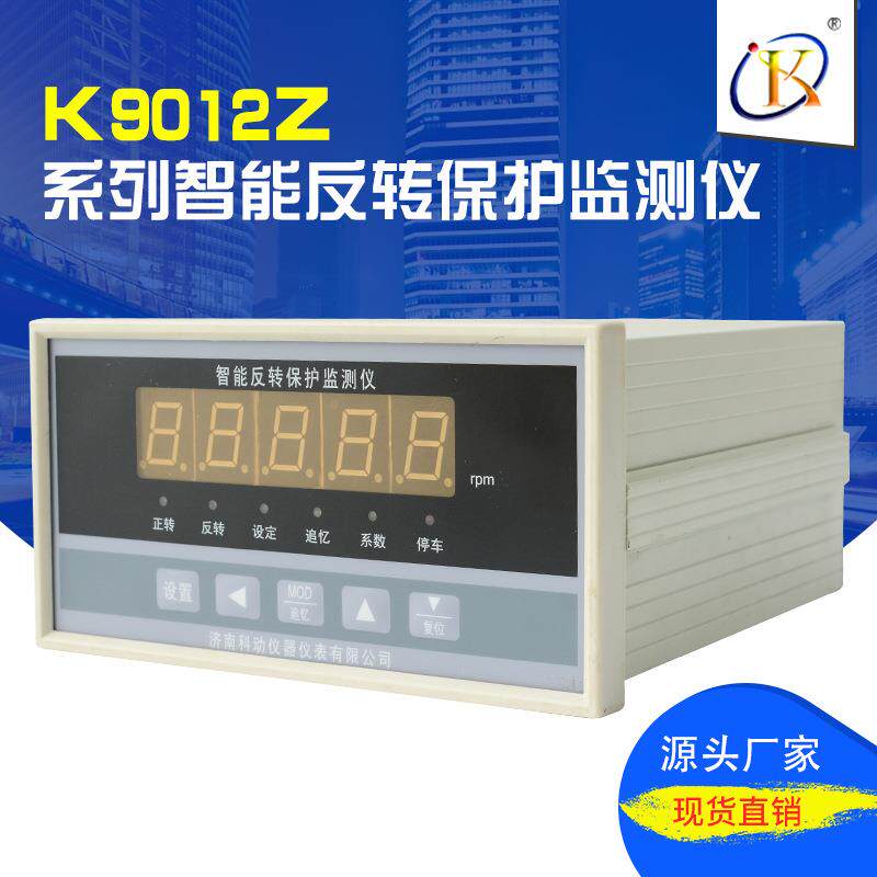 DF9032热膨胀保护仪/S2184正反转速保护监测仪