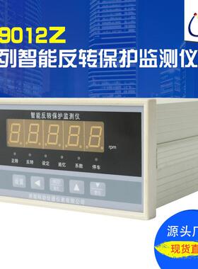 DF9032热膨胀保护仪/S2184正反转速保护监测仪