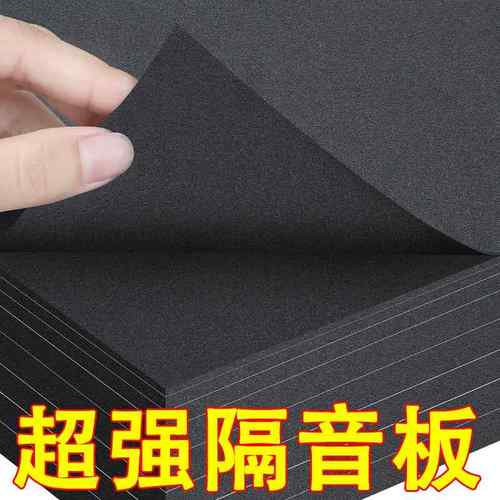 需定制雨棚消音垫自粘铁皮屋顶超强降噪静音落水管隔音棉装修隔音