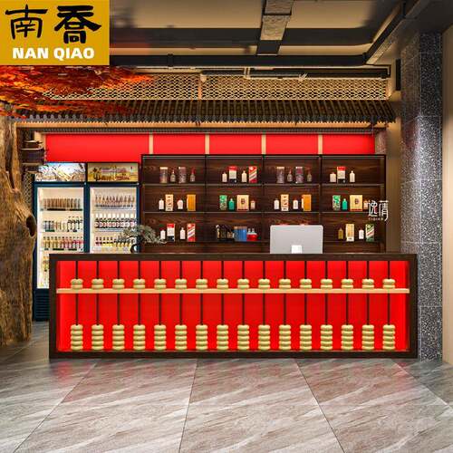 新中式国潮风算盘吧台餐饮火锅饭店收银台覆古餐厅茶楼前台接待台