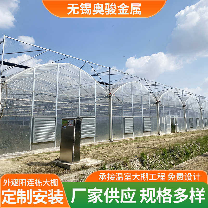 外遮阳连栋大棚热镀锌塑料薄膜连栋温室大棚钢架农业种植蔬菜棚,农机/农具/农膜,温室大棚支架,淘宝优惠券,粉丝福利购,淘宝优惠卷