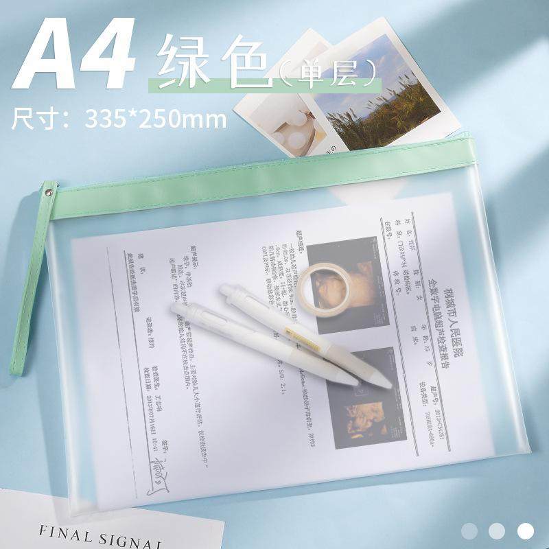 产检资料档案袋文件夹证件收纳册孕妇产检包孕检a4怀孕检查疫苗本,文具电教/文化用品/商务用品,文件袋/资料袋/试卷收纳袋,淘宝优惠券,粉丝福利购,淘宝优惠卷