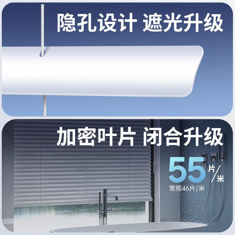 隐孔百叶窗帘遮光225年0新款免打孔化室浴室厨妆办房公25室专用