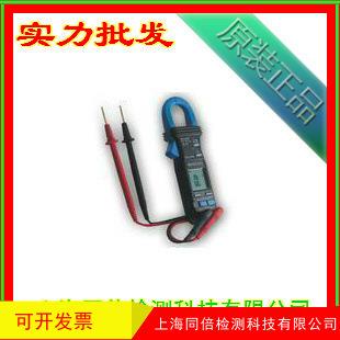 德国美翠MD9210迷你电流钳 数字钳形表