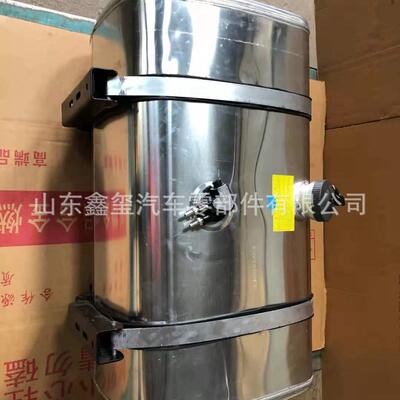 德龙豪沃燃油箱 豪沃油箱 300L 400L铝合金油箱 WG9725550300