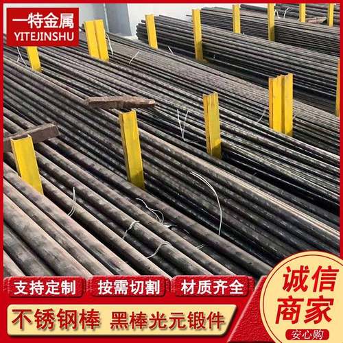 现货17-4PHSUS60不锈钢圆棒0Cr17Ni4Cu4Nb圆钢光亮实心钢棒